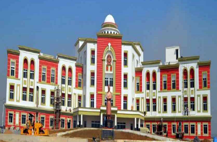 CSVTU Academic Building photo 4